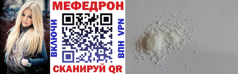 Виды наркоты Кудрово Alpha PVP  Меф мяу мяу  Канабис  Codein  Cocaine 