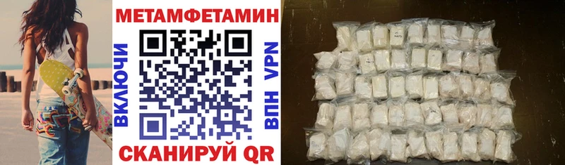Амфетамин VHQ  МЕГА маркетплейс  Кудрово  где продают  