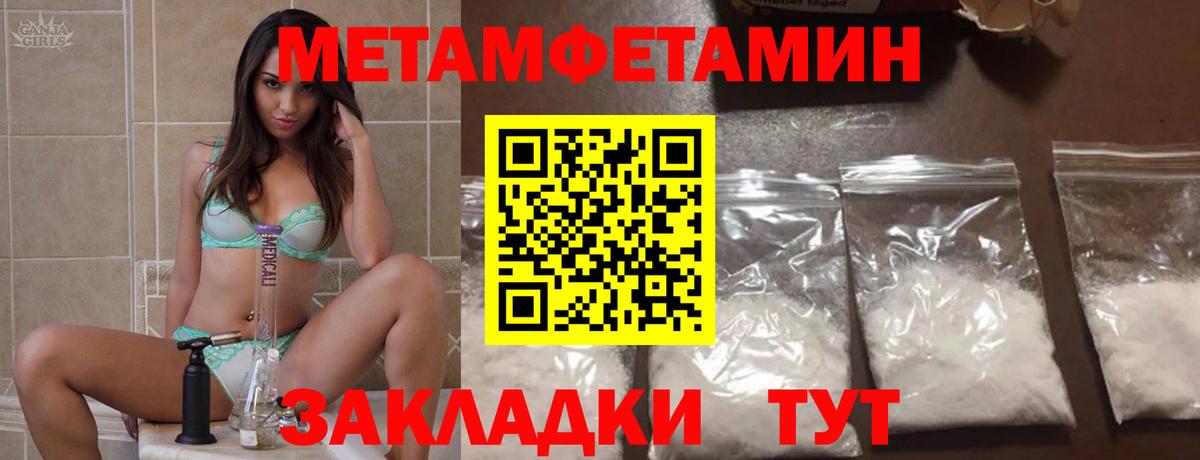 Амфетамин 97% Кудрово