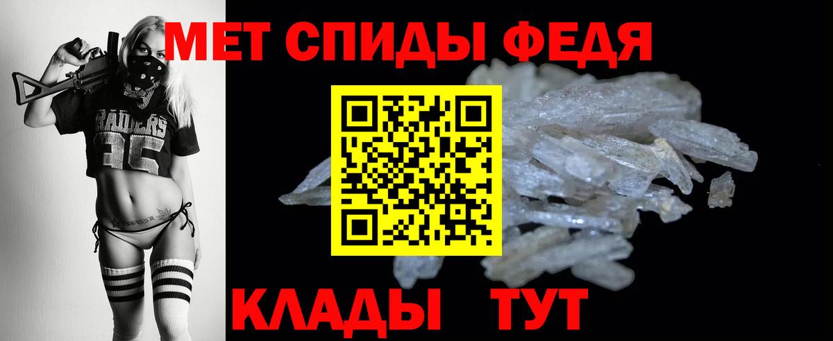 Amphetamine 98%  Амфетамин  Кудрово  АМФЕТАМИН  Вход с VPN 