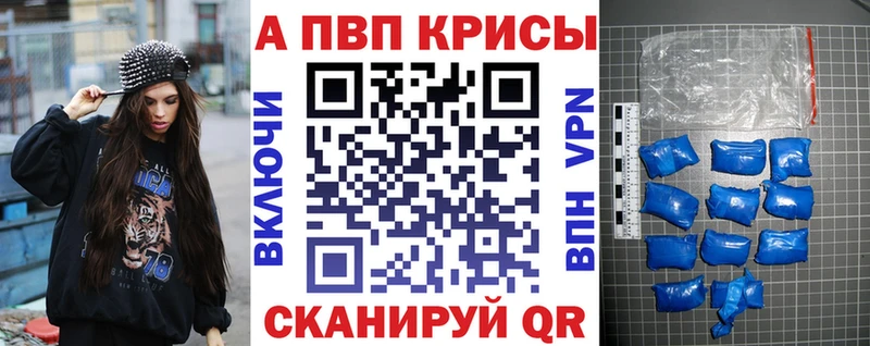закладки  Кудрово  Alfa_PVP мука 