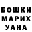 Amphetamine Розовый Ray Wilkins