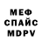 Амфетамин Premium Jora Morjov