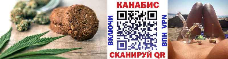 Еда ТГК конопля  продажа наркотиков  Кудрово 