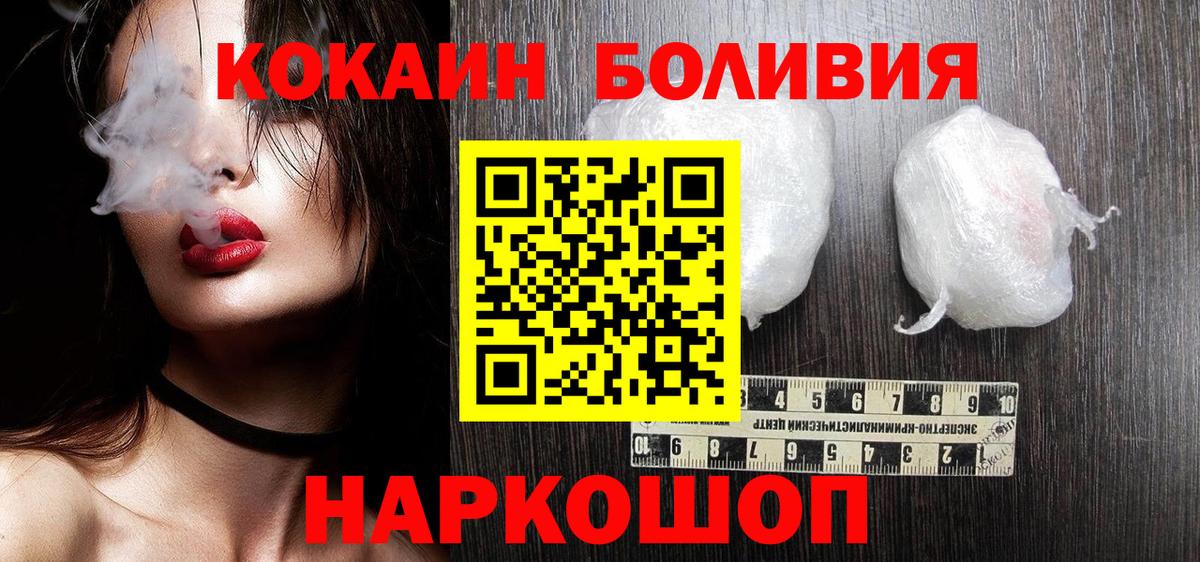Cocaine Колумбийский Кудрово