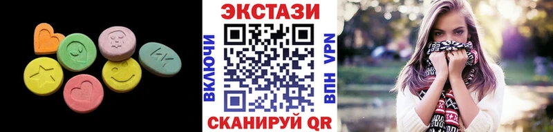Экстази диски Кудрово