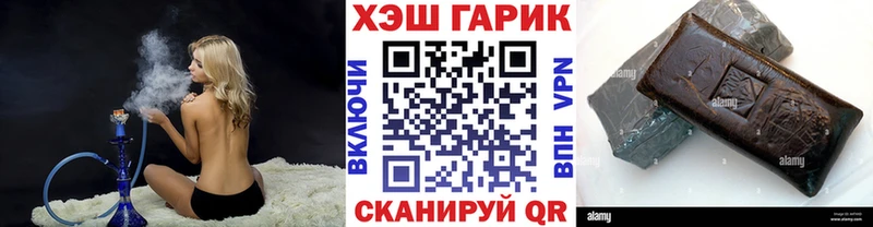 ГАШ Cannabis Кудрово