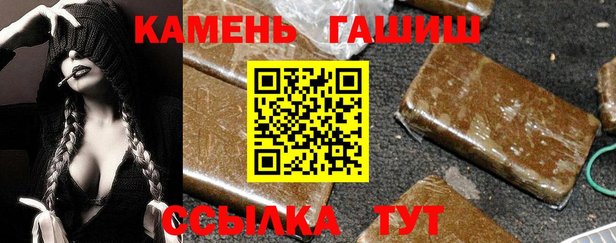ГАШ Premium Кудрово