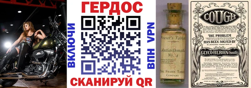 ГЕРОИН герыч  Кудрово 