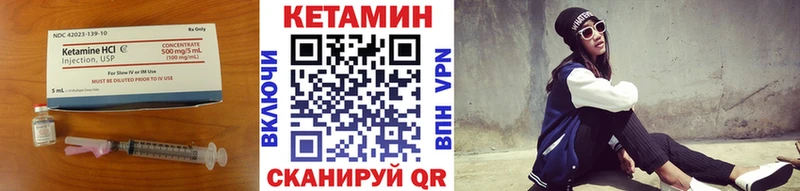 как найти закладки  Кудрово  КЕТАМИН ketamine 