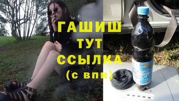 дистиллят марихуана Алексеевка