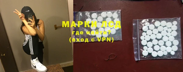дистиллят марихуана Алексеевка