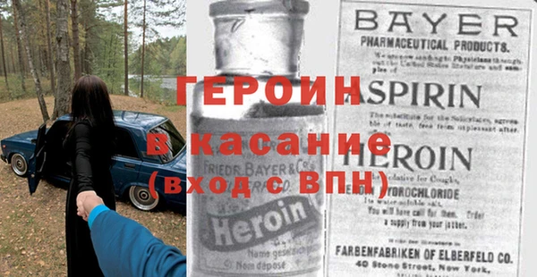 дистиллят марихуана Алексеевка