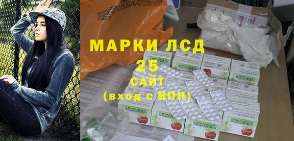 mdpv Алексин