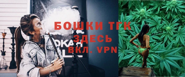 дистиллят марихуана Алексеевка