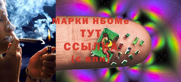 дистиллят марихуана Алексеевка
