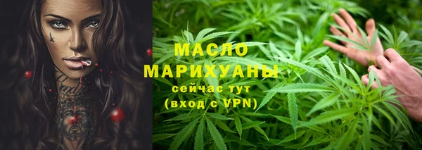 дистиллят марихуана Алексеевка
