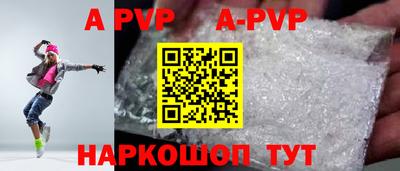 круглые Коммунар