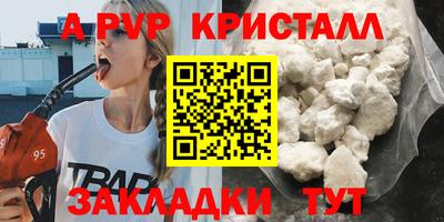 круглые Коммунар