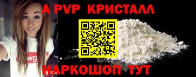 метадон Конаково