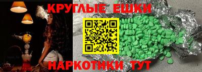 круглые Коммунар