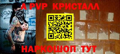 метадон Конаково