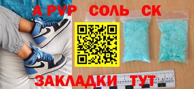 круглые Коммунар