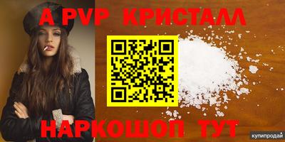 метадон Конаково