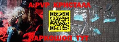 круглые Коммунар