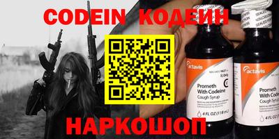 круглые Коммунар