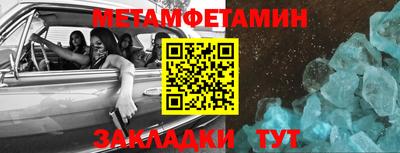 метадон Конаково
