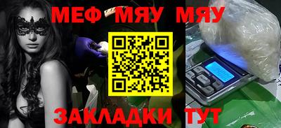 метадон Конаково