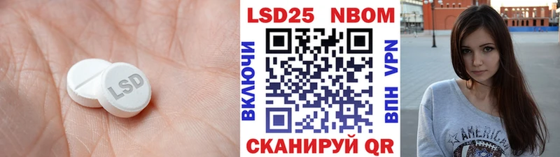 LSD-25 экстази кислота  Кудрово 
