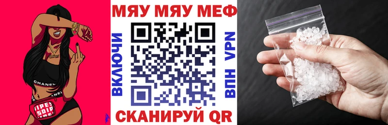 купить наркотики сайты  Кудрово  Мефедрон VHQ 