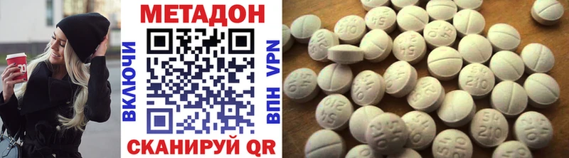 Метадон кристалл  где купить   Кудрово 