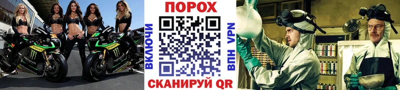 Метамфетамин кристалл  закладка  Кудрово 