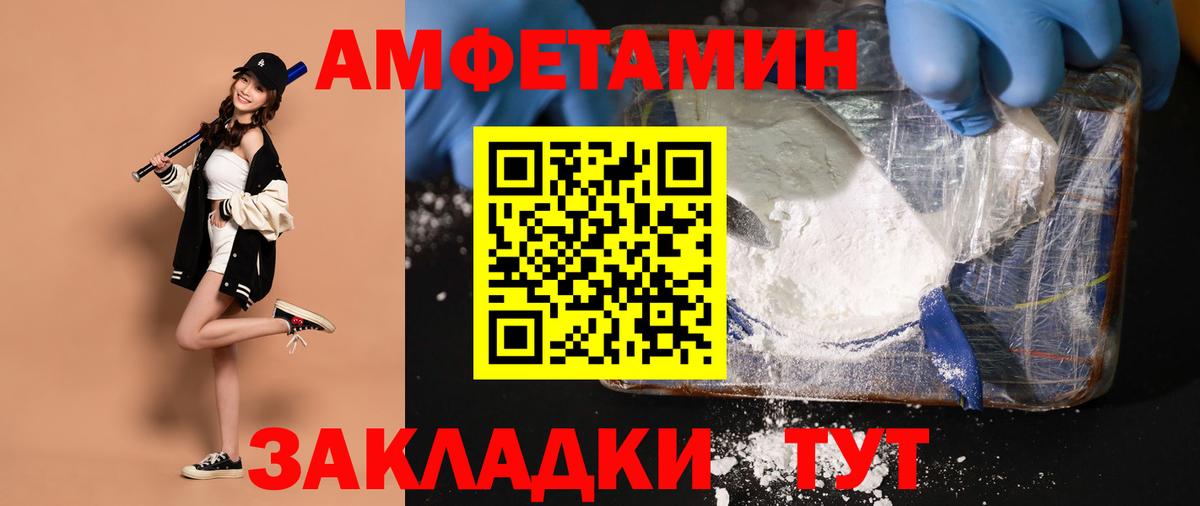 Метамфетамин винт Кудрово