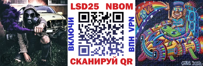 Марки N-bome 1500мкг наркотики Кудрово