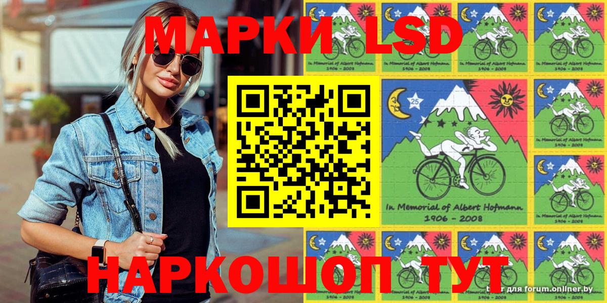 Кудрово  Наркотические марки 1,5мг  Вход с VPN 