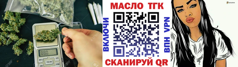 кракен онион Кудрово ТГК жижа